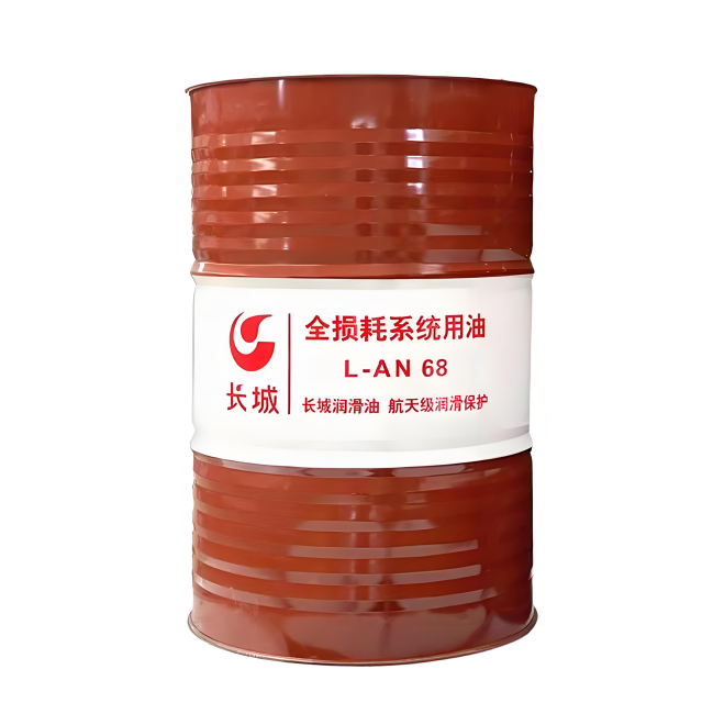 平舆长城全损耗系统用油